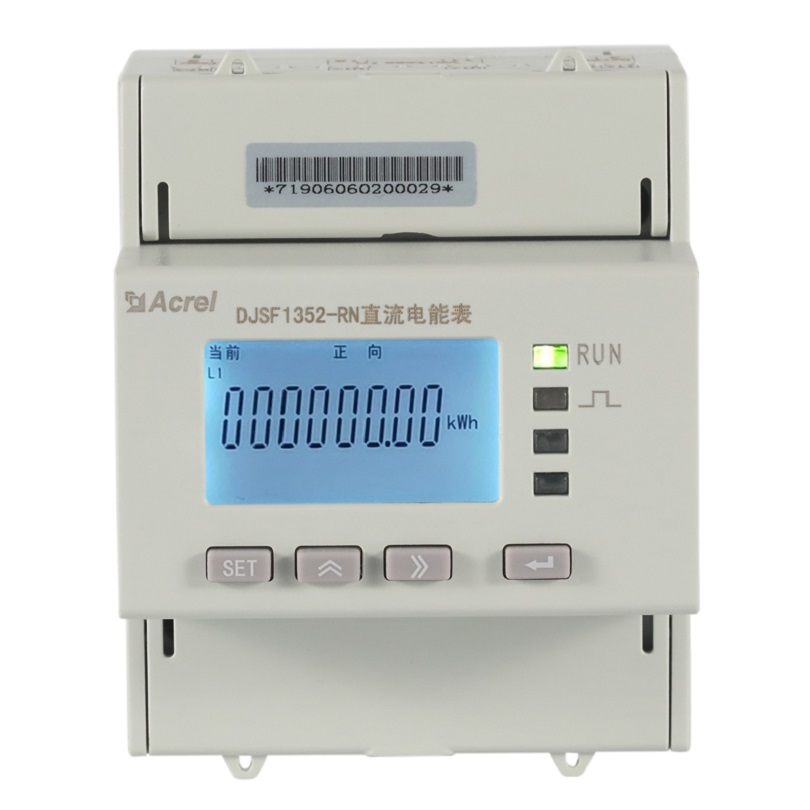 DC energy meter